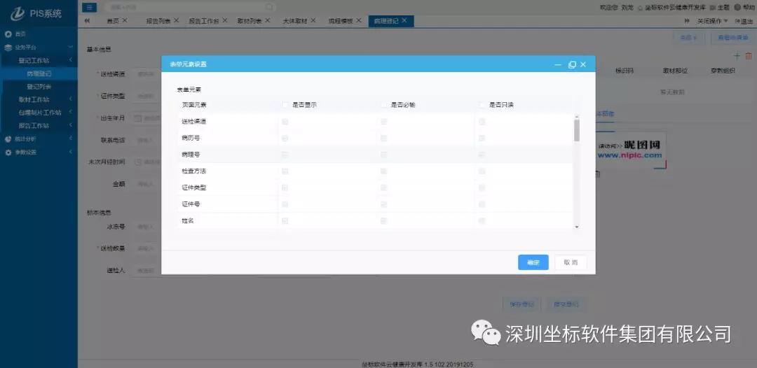 Mumobit宣布推出多链IDO平台和Builder Node系统，为区块链项目赋能
