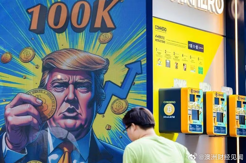 特朗普关税戏剧引发投资者不安，比特币ETF结束10天流入