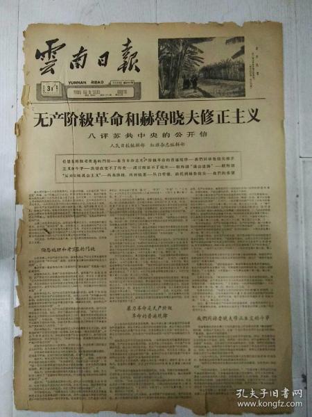 沉默的革命：稳定币正在悄悄地改写传统金融的规则|意见