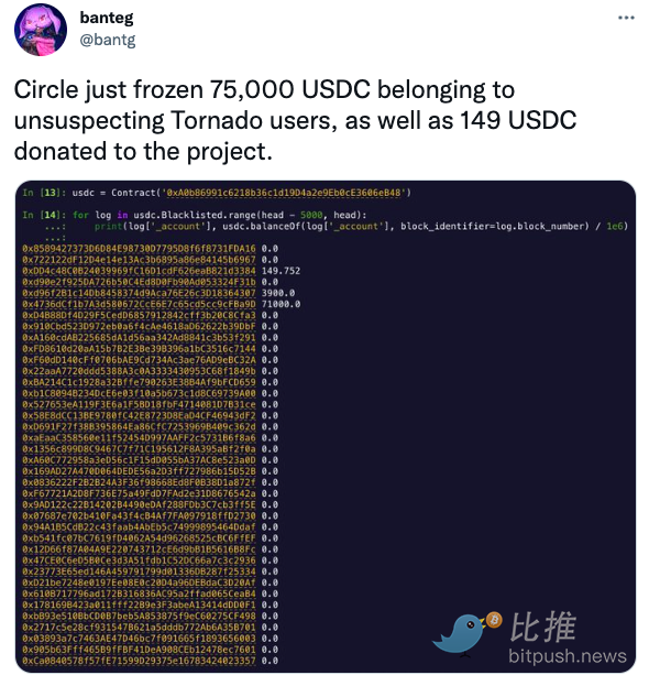 Tornado Cash开发商Roman Storm在刑事审判前寻求50万美元捐款