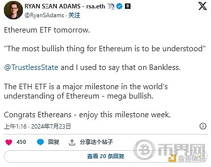 Bankless时代，一览15个热门加密AI Agent项目