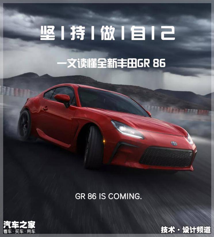 读懂Supra，构建垂直集成的一体化公链