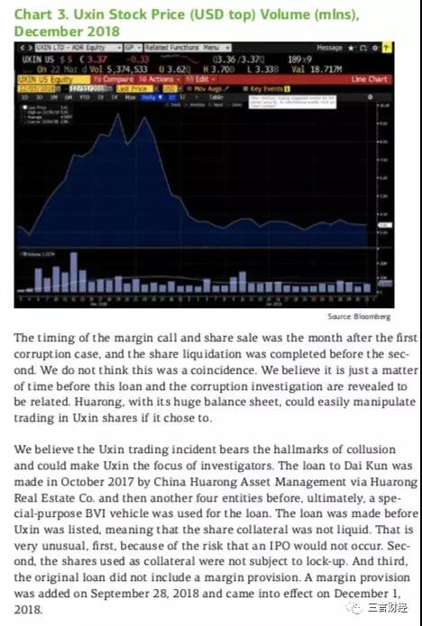 XRP市值飙升背后的奇迹，无风投、无智能合约与低用户量的逆袭之路