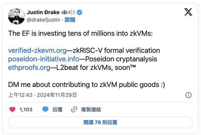 以太坊基金会研究员展望，ETH L2将成为新领军，Solana黄金时代落幕