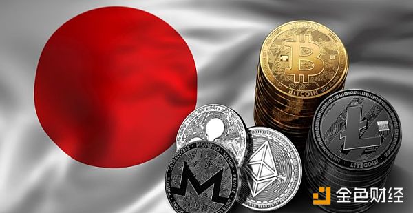 日本监管机构向五家未注册加密货币交易所发出警告信，行业监管再度收紧