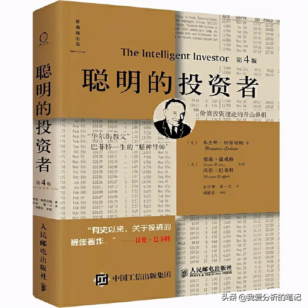 金色Web3.0日报，华尔街准备推出新一代加密货币相关ETF