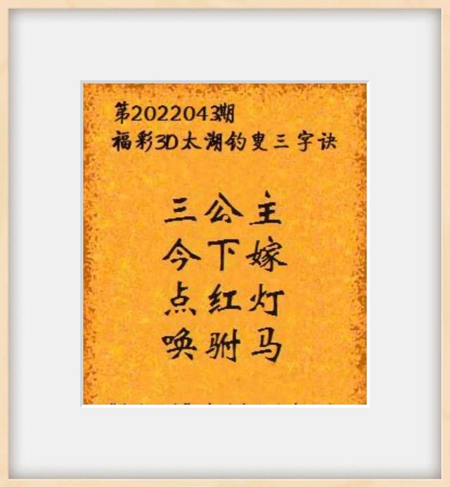 太湖三字诀拆字思路与五码复试详解解析