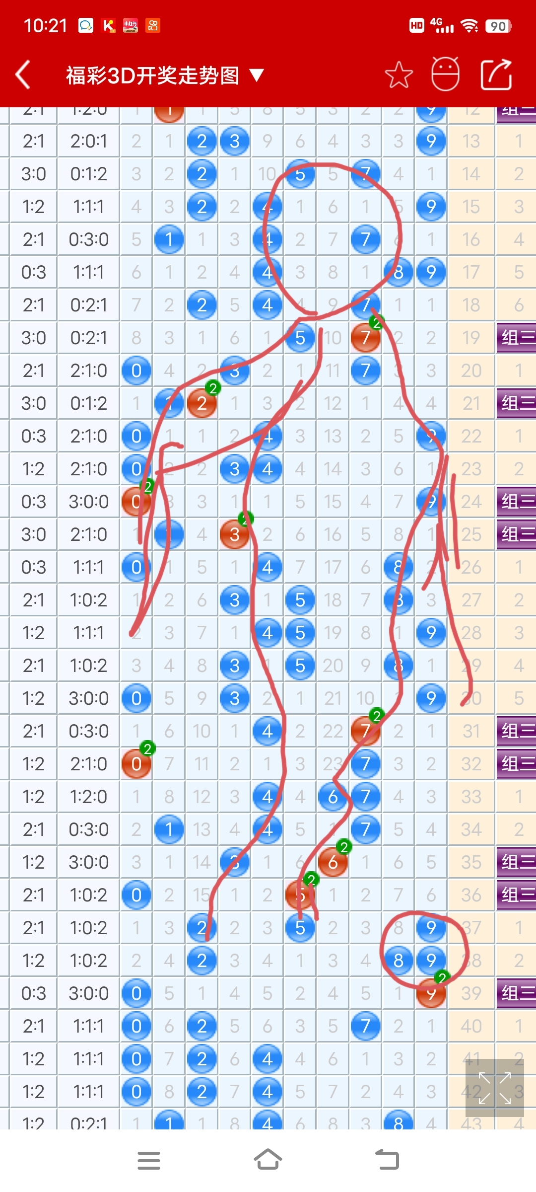 太湖钓叟字谜符号揭秘，独胆探索背后的神秘故事
