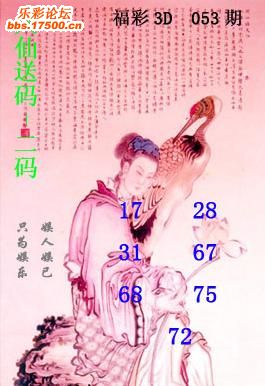 福彩3D字谜与藏机图五码复试，数字谜题奥秘探索