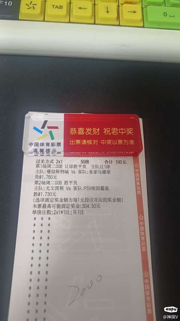 马后炮复盘太湖字谜独胆模型深度探索与解析