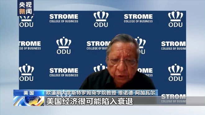 贝莱德CEO谈经济衰退，商界领袖的观察与反思