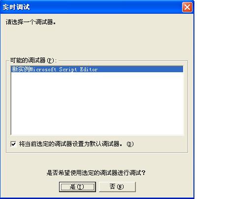 恶意软件伪装成Office加载项攻击加密货币用户警告发布