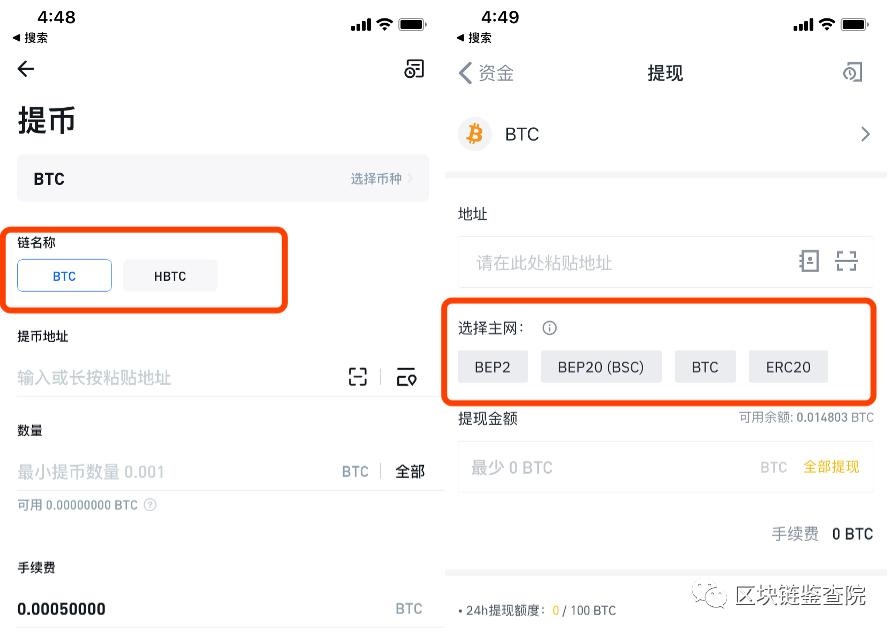 币安调整VIDTUSDT永续合约资金费率结算频率——市场的新动态
