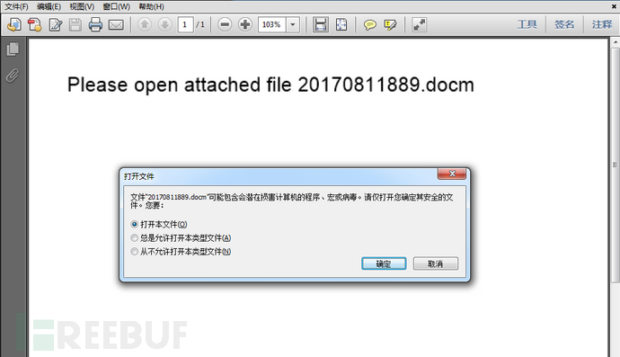 报告，恶意软件伪装成Office加载项攻击加密货币用户