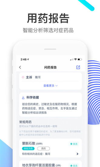 Jupiter Verify，专注于铸币地址确认，中立于项目认可