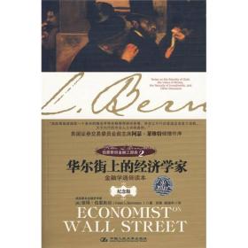 比特币在关税混乱期间的韧性，华尔街公司的启示与启示背后的伯恩斯坦观点