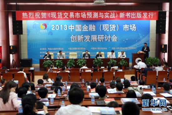 日本央行、财务省和金融厅共同应对国际金融市场，深度分析与策略讨论