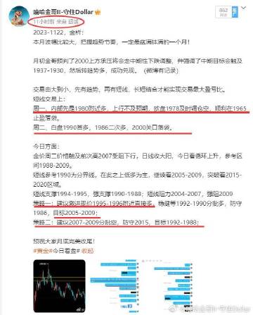 BABY盘前合约短时飙升36%后的市场波动与反思