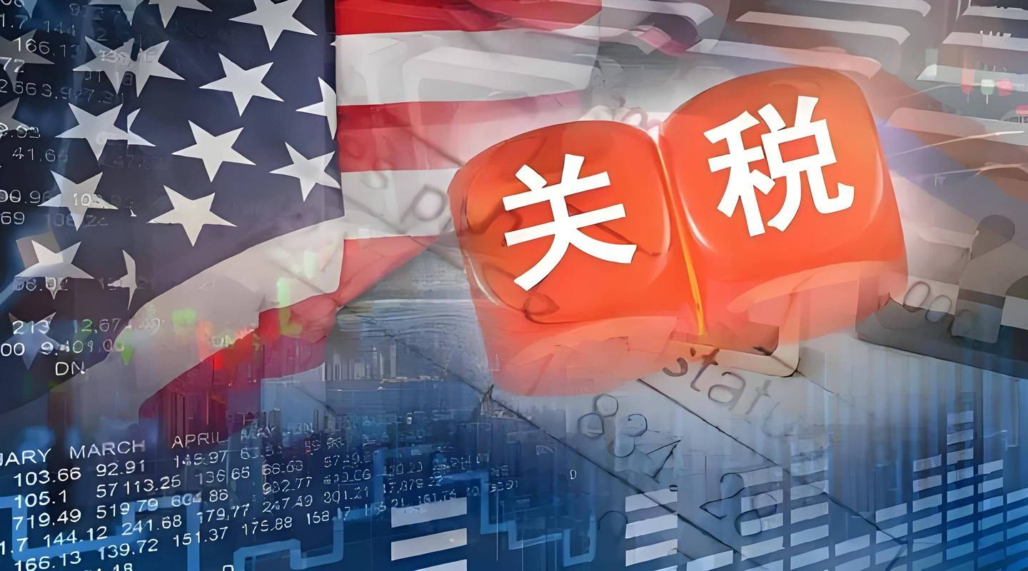 关税核爆背景下的商人长远谋划之道