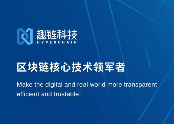 我的知识探索促成了零知识区块链技术
