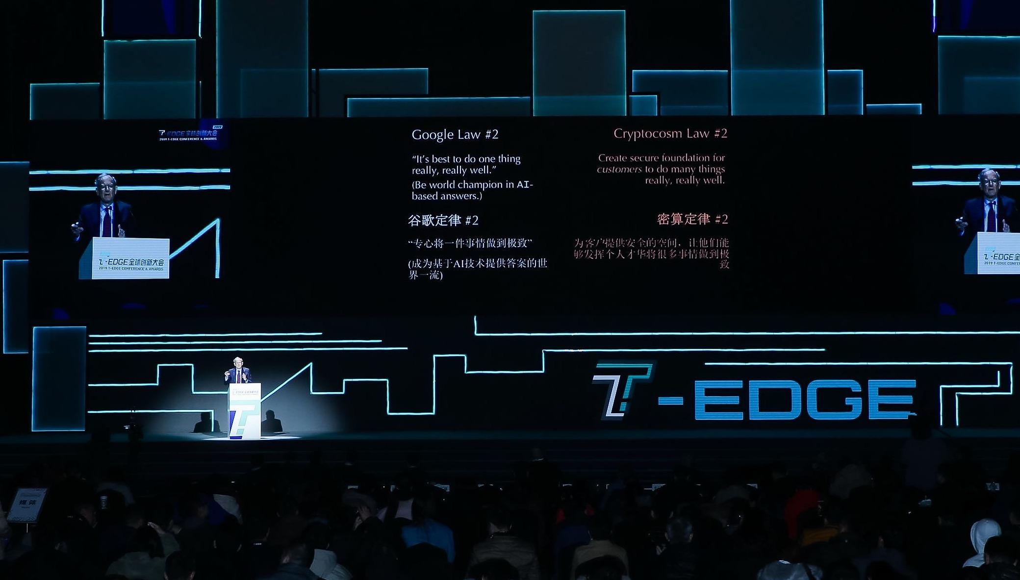 T2技术与区块链融合，重塑数字时代未来格局