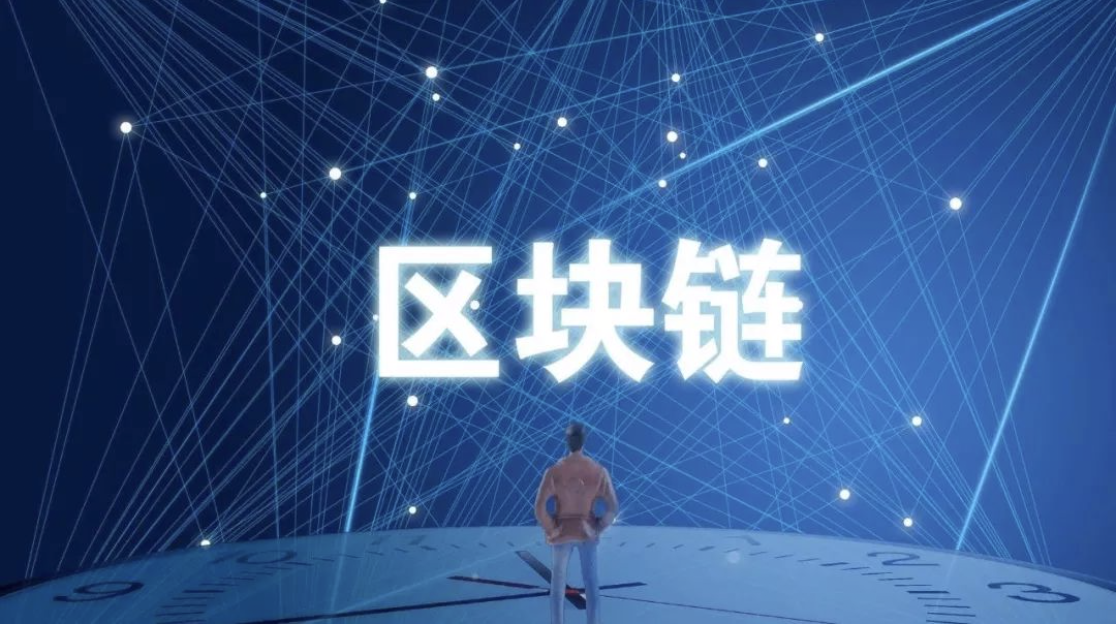 房地产代币化对区块链的影响