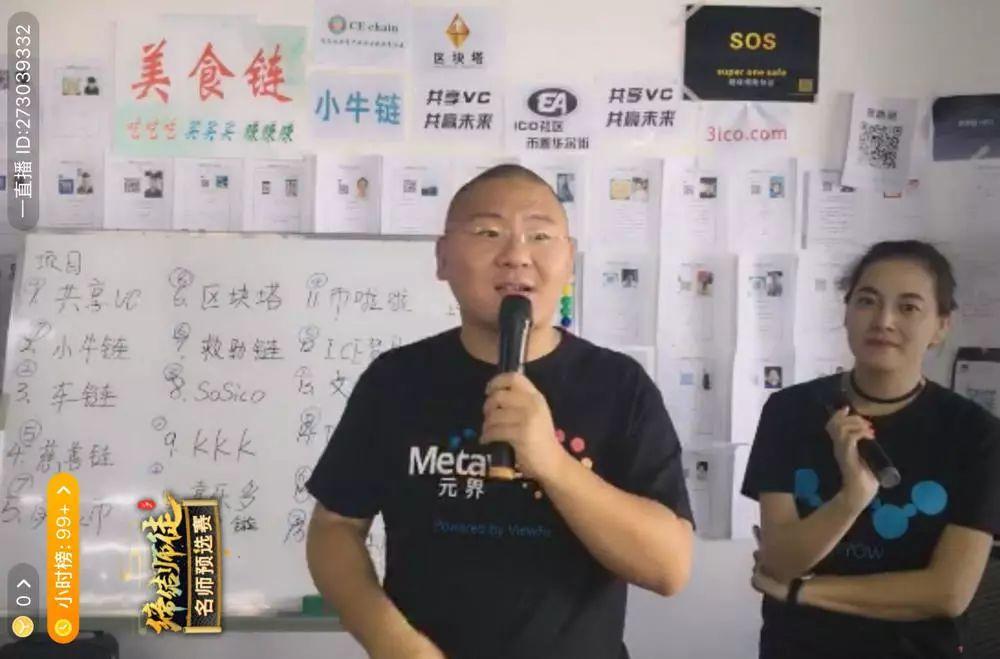 比特币与牛肉的双重挑战，地球面临的危害及现状恶化