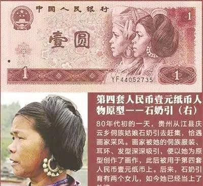 盘点那些昙花一现的名人Meme币