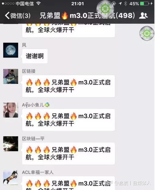 以太坊在2025年的卷土重来，重塑区块链生态的预测与展望
