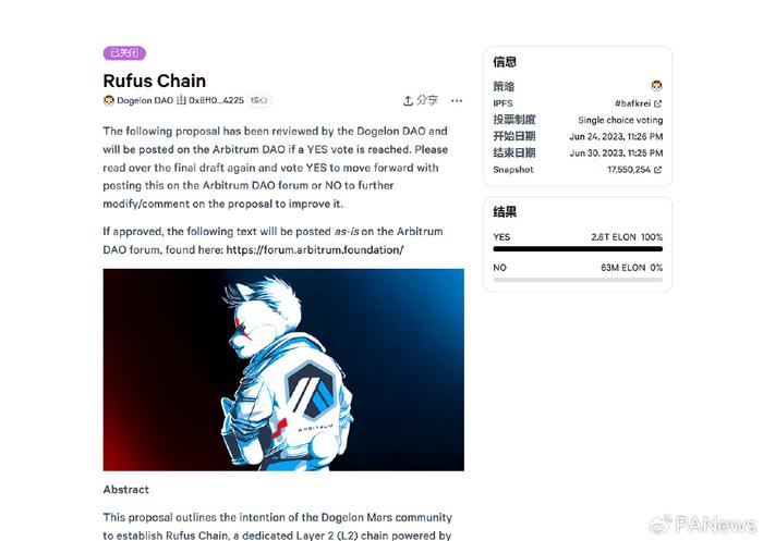 AI Agent，MeMe热潮中走红的产物是否真的有价值？