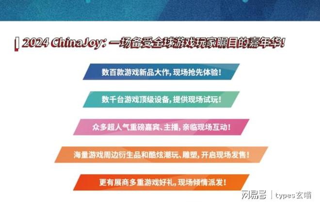 晚间必读，回顾与展望2024 Memecoin超级周期