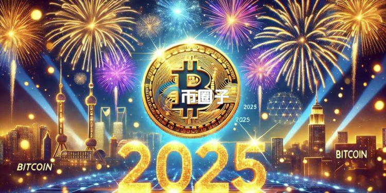 福布斯 2025 年 7 大加密预测，全球大国布局比特币，加密总市值展望超 8 万亿美元