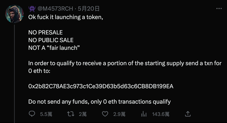 MEME TOKEN爆发前夜，熬夜下载AVE.AI的启示