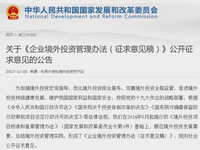 菲律宾发布加密资产监管综合规则，开启数字货币新时代