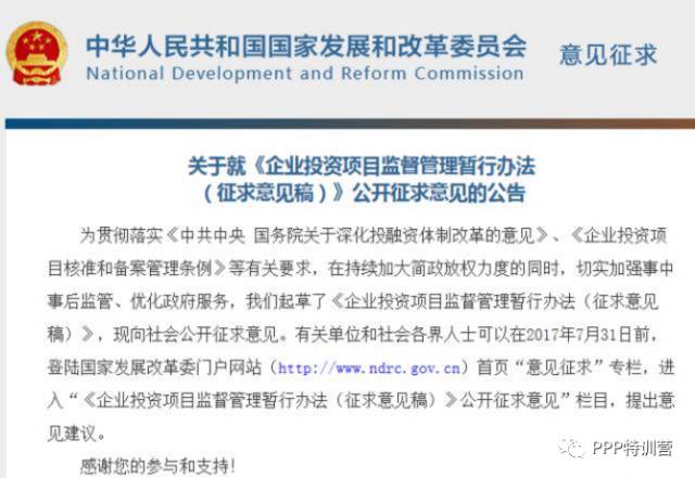 菲律宾发布加密资产监管综合规则，开启数字货币新时代