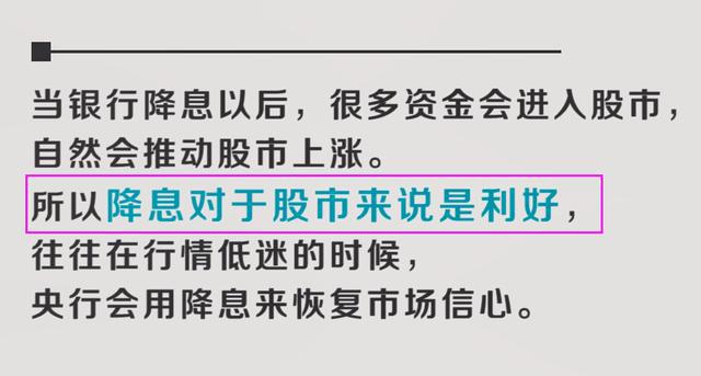 新闻周刊报道，央行适时降准降息，币安持有X平台小额股份