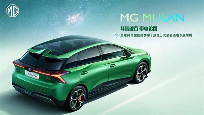 Zeekr与Minima合作打造智能绿色出行新时代，区块链充电基础设施重磅上线