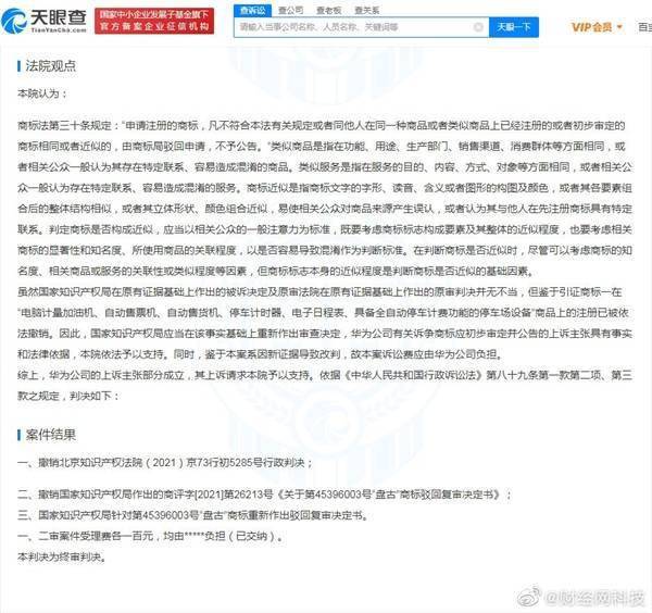 Ripple尚未撤销对SEC的交叉上诉，CEO Garlinghouse深度解读背后原因