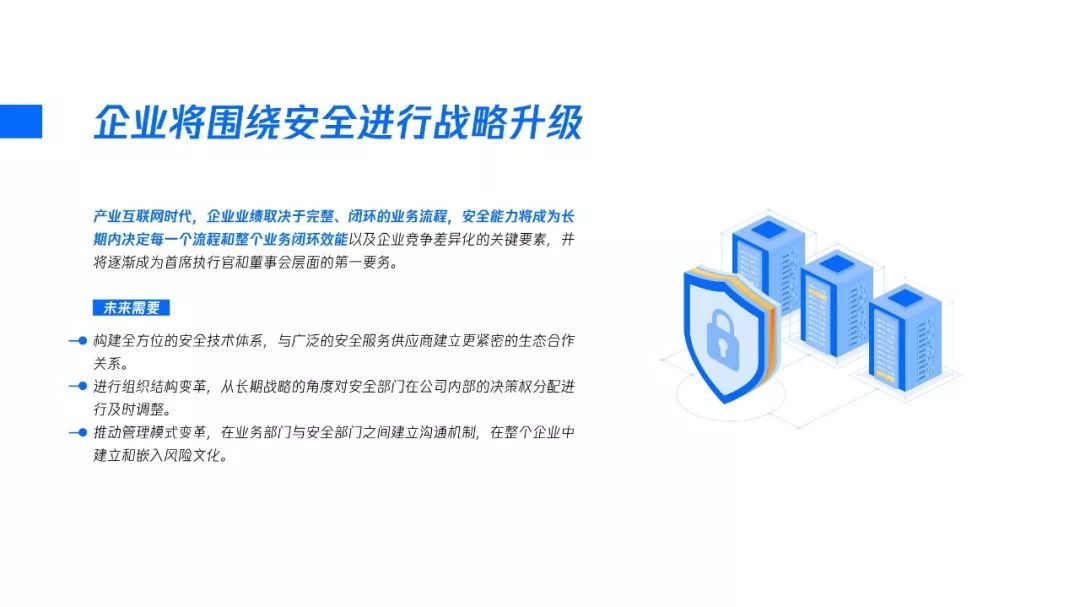 3E网络科技集团战略投资HashBeaver，加速区块链创新步伐