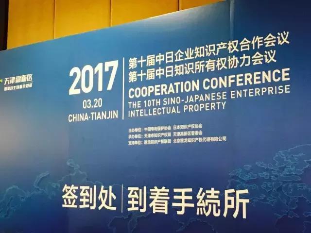 BSV协会以银牌赞助商身份亮相MERGE布宜诺斯艾利斯，共筑区块链与Web3创新未来