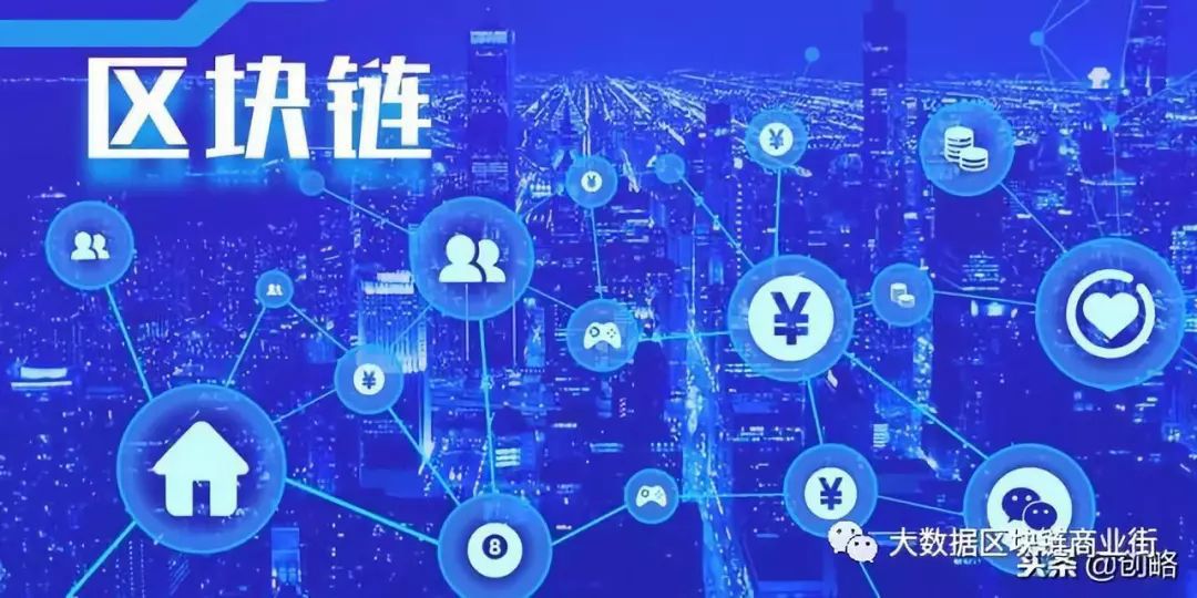 新课程将向学生传授区块链和人工智能趋势，未来教育的探索与挑战