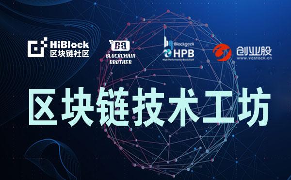 区块链协会重大进展，国会预计八月底前通过稳定币与市场结构法案