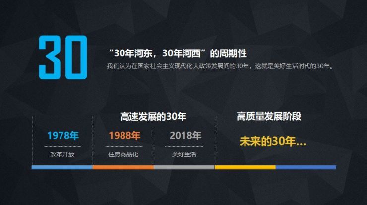 孙宇晨早年经历与波场TRON背后的区块链创新愿景及净资产揭秘