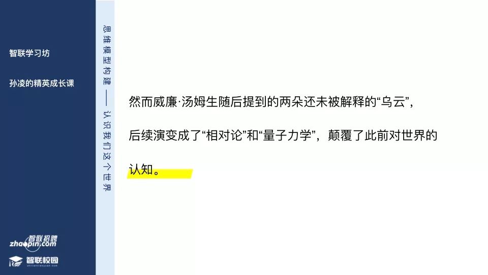 孙宇晨，早年生活和净资产背后的波场TRON与区块链创新愿景