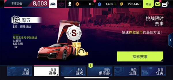 Mavia 英雄以太坊游戏代币在扩张计划前飙升 430%，揭示数字游戏产业的崭新篇章