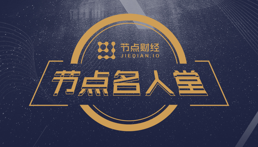 Interchain Foundation资助Tharsis Labs发布evmOS开源，强化以太坊与Cosmos的支持及互操作性