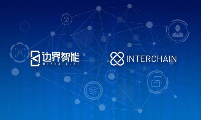 Interchain Foundation资助Tharsis Labs发布evmOS开源，强化以太坊与Cosmos的支持及互操作性