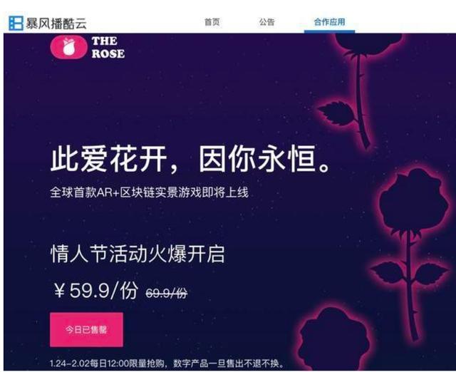 以太坊兼容性下的Chain Converge，华尔街重塑加密经济学的机遇