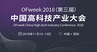 王李集团携手凌科智能科技共创人工智能驱动的可持续智能家居生态系统