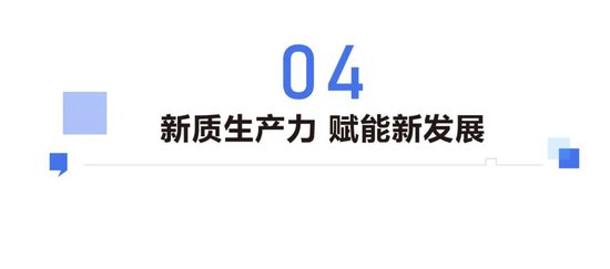 Spetz Inc.收购Sonic Strategy，提升区块链能力，开启数字化转型新篇章